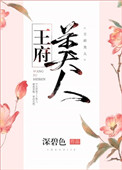 调香师之宠男友[重生]