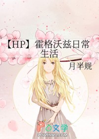 [HP] ���������ճ�����