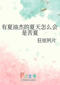 [���ͬ��] �����ͽܵ�������ô���ǿ���