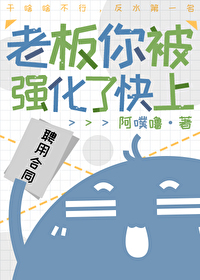 [����] �ϰ��㱻ǿ���˿���