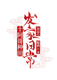 [��ʷͬ��] ʮ�������������