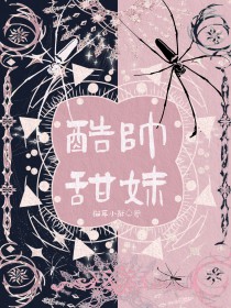 [����] �پ���һ���˧�����á�