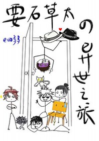 [����] Ҫʯ��̫������֮��