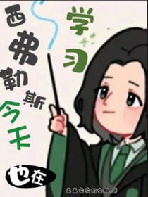 [HPͬ��] ��������Ҳ��Ŭ��