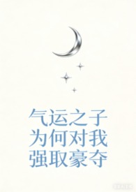 ���촩������֮��Ϊ�ζ���ǿȡ���ᣨnpǿ�ư���