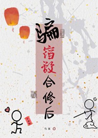 ƭ�޵к��޺�