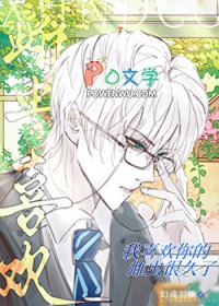 ��ϲ����ĴƳ�ܾ���