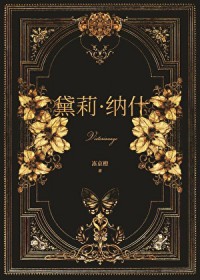 ʮ�����Ͱٻ�����