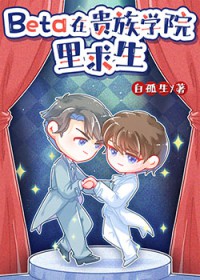 Beta�ڹ���ѧԺ������