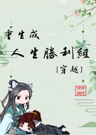 黑暗帝王无限宠