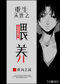 睡了师尊之后