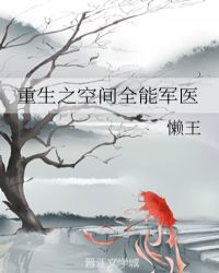 （穿书）反派他拒绝下线