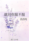 女巫选秀指南[娱乐圈]