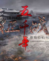 ��ս��ǧ��