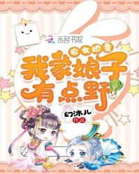 ũŮ���ޣ��Ҽ������е�Ұ