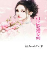 ���ٵ�Ϸ��ŮӶ