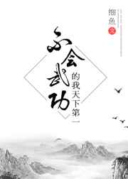 [������]�����书�������µ�һ