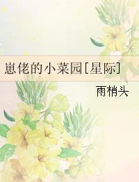 我在修真界打杂