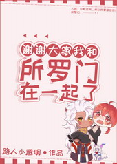 [��]лл����Һ���������һ����