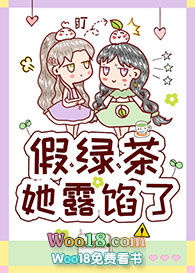 ���̲���¶���ˣ�GL��