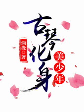 穿越之果园小农女