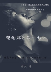 至尊孤凰：倾天下