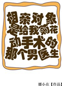 限定初恋