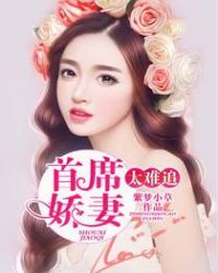 ��ϯ����̫��׷