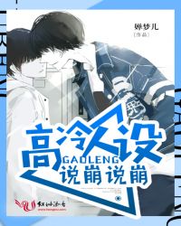 ��������˵���ͱ�