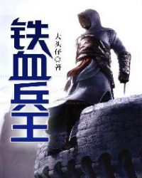 ��Ѫ����