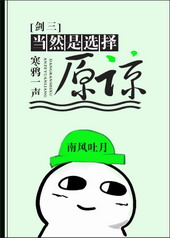 ��Ȼ��ѡ��ԭ��[����]