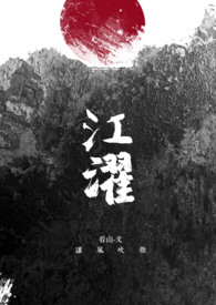 千年轮回，冥王妃