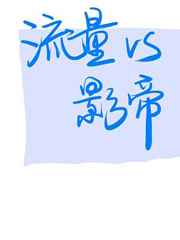 ������Ӱ��he��[����Ȧ]