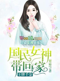 ����ǧ�𣺹���Ů����ؼ�