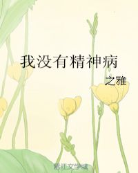 快穿欲望沉沦