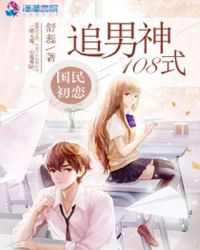 ���������׷����108ʽ