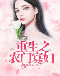 ����֮ũ�ŹѸ�