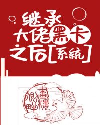 �ҳ齱�����׸��ڿ�[ϵͳ]