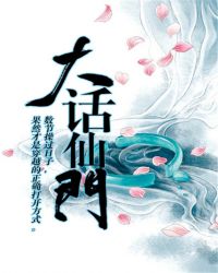 误惹霸道首席