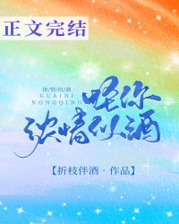 ����Ũ���ƾ�