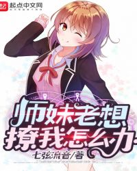 ʦ������������ô��