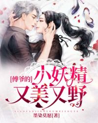 ��ү��С����������Ұ