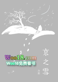 京之雪