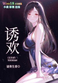 白狼会在夜晚化身为少女吗（百合ABO 兽人）