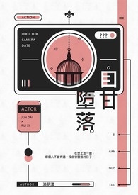 蛊惑(乌鸦同人)