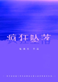 狼主问情(GL)