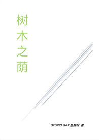 ��ľ֮��У԰1v1��