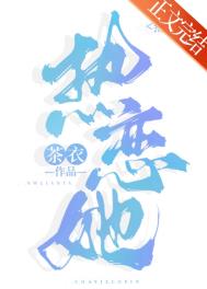 黑龙师尊她找徒弟骑自己有什么问题啊(gl）