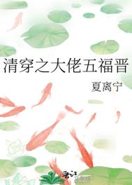 丧夫后，她把侯府小反派养成大佬