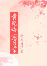 校花降临[双系统]